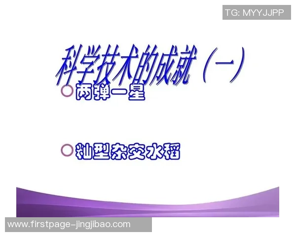 探索伊萨克的传奇人生与科学成就对现代科技的深远影响