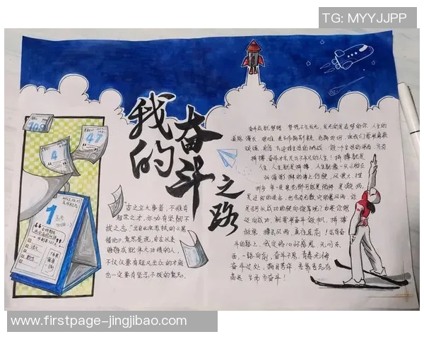 朱俊龙的奋斗历程与成就探索：从普通少年到职场精英的成长之路