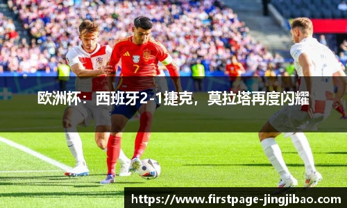 竞技宝JJB