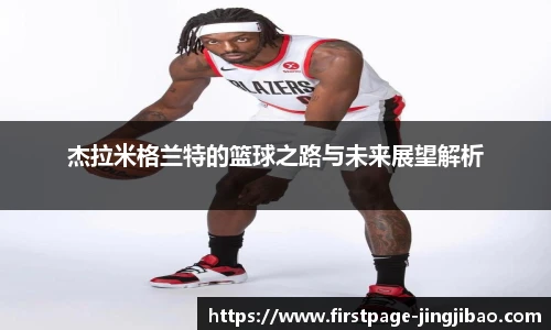 竞技宝官网