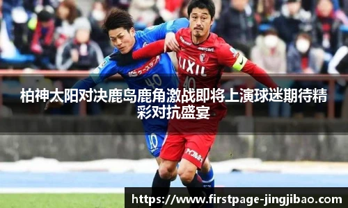 竞技宝JJB