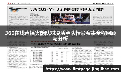 竞技宝JJB
