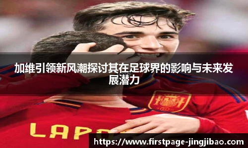 竞技宝官网