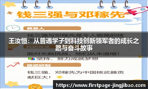 竞技宝电竞