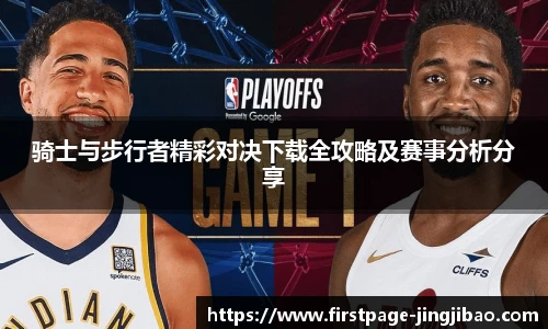 竞技宝