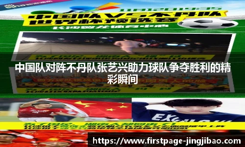 竞技宝官网