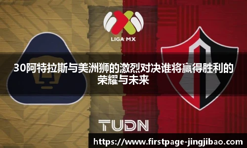 竞技宝JJB