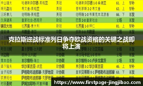 竞技宝JJB
