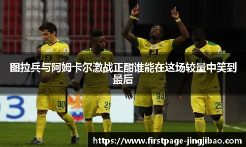 竞技宝官网