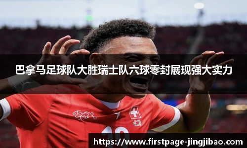 竞技宝JJB