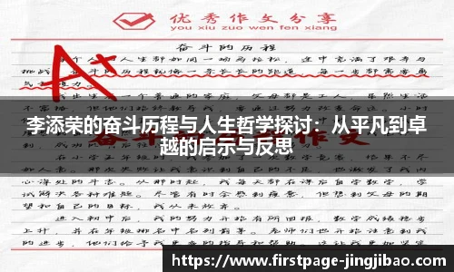 竞技宝JJB