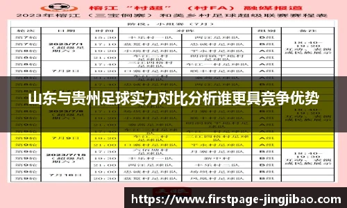 竞技宝电竞