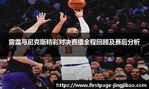 竞技宝电竞