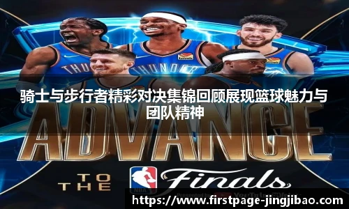 竞技宝JJB