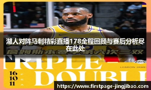 竞技宝电竞