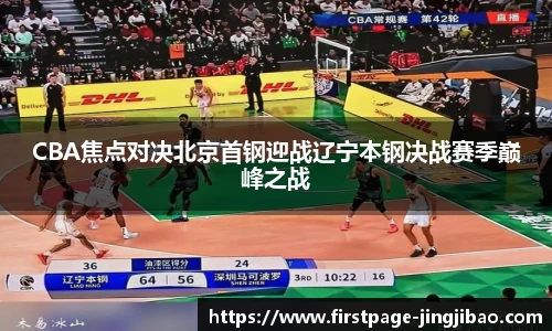 竞技宝JJB