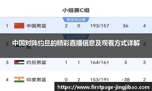 竞技宝电竞