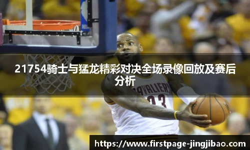 竞技宝JJB