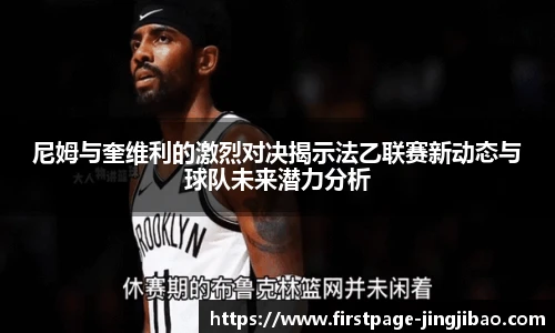 竞技宝官网