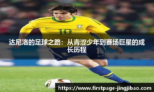 竞技宝JJB