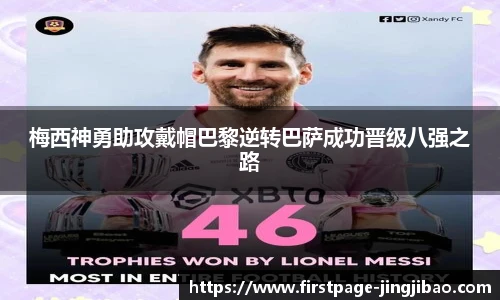 竞技宝