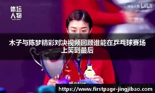 竞技宝