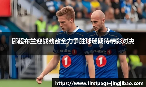 竞技宝电竞