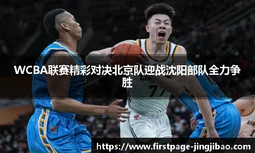 竞技宝JJB