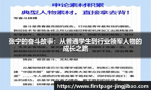 竞技宝电竞
