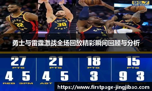 竞技宝JJB
